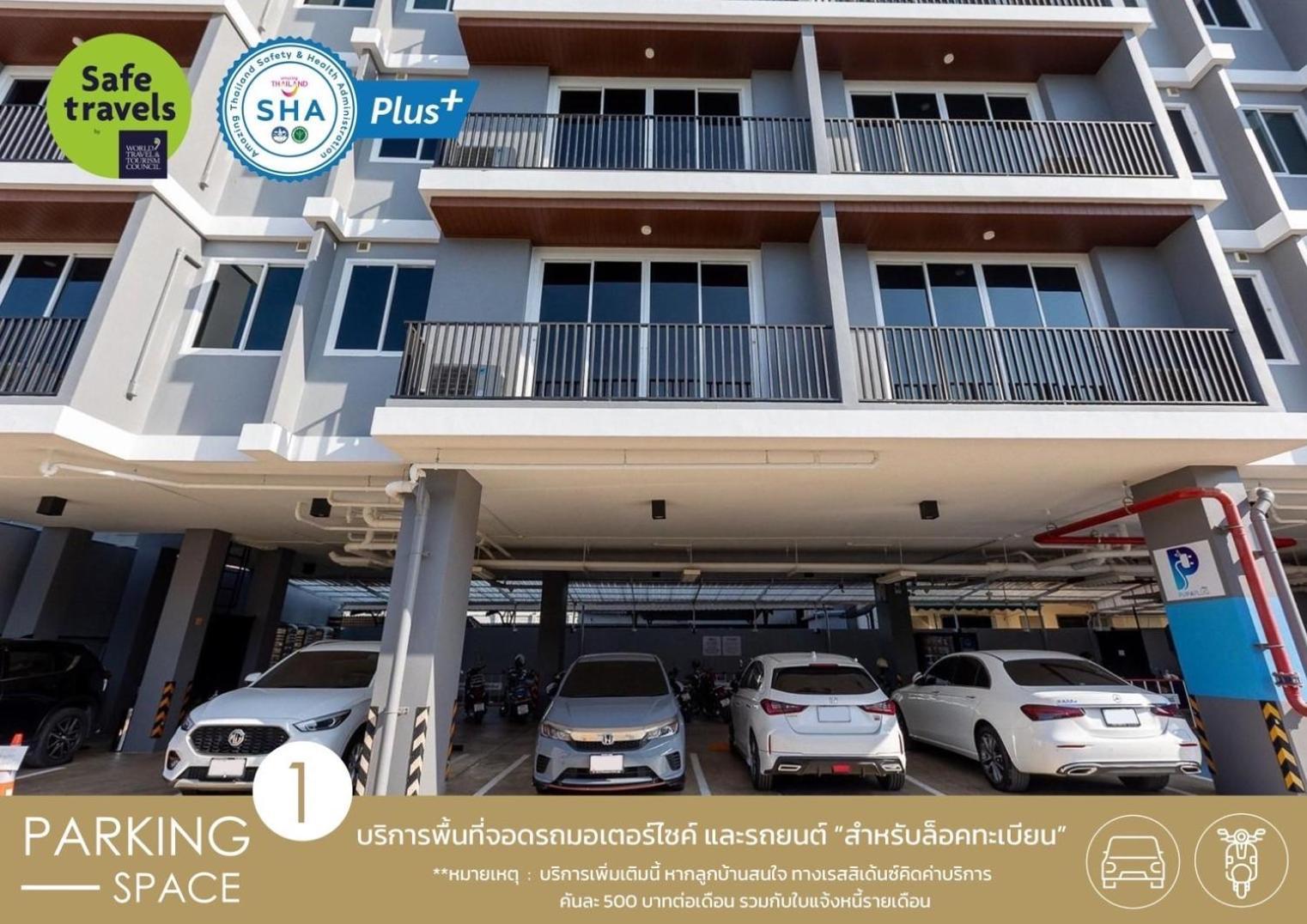 Subanan Residence Hatyai - ทรัพย์อนันต์ เรสซิเด้นซ์ หาดใหญ่ Ban Kho Hong Exterior photo